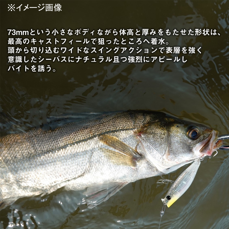 Morethan Galva Laser Impact S — фото 4