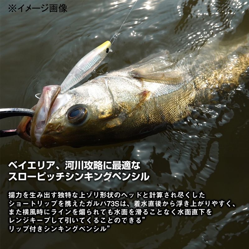 Morethan Galva Laser Impact S — фото 3