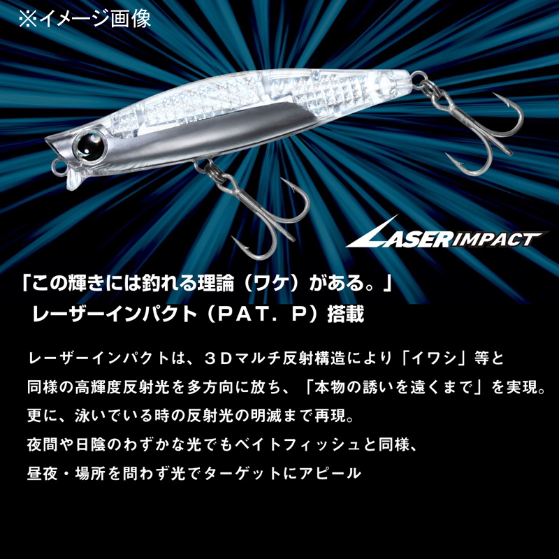 Morethan Galva Laser Impact S — фото 5