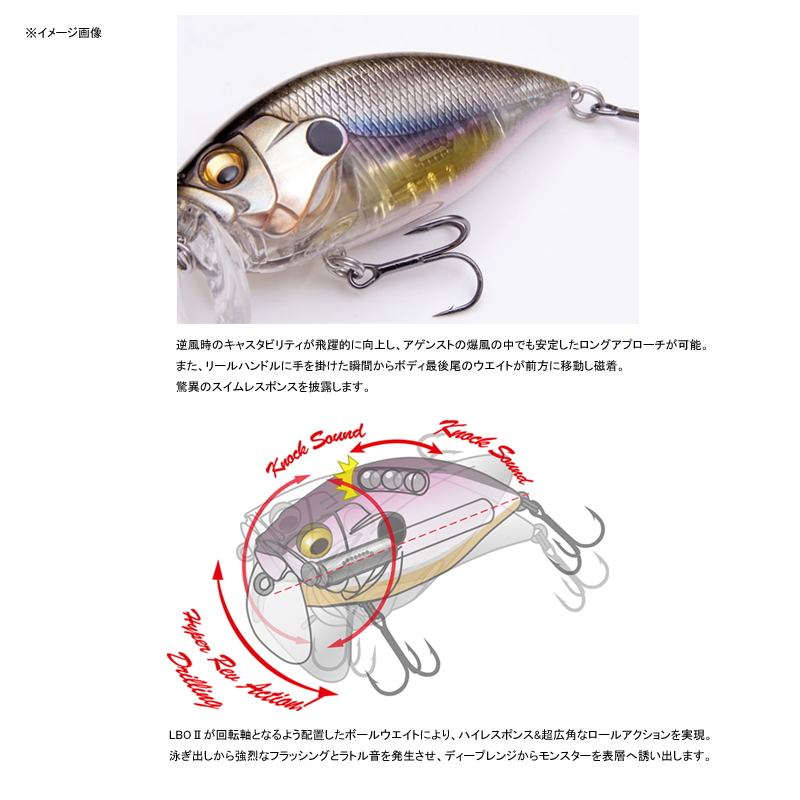 O.R.C BURNING SHAD — фото 3