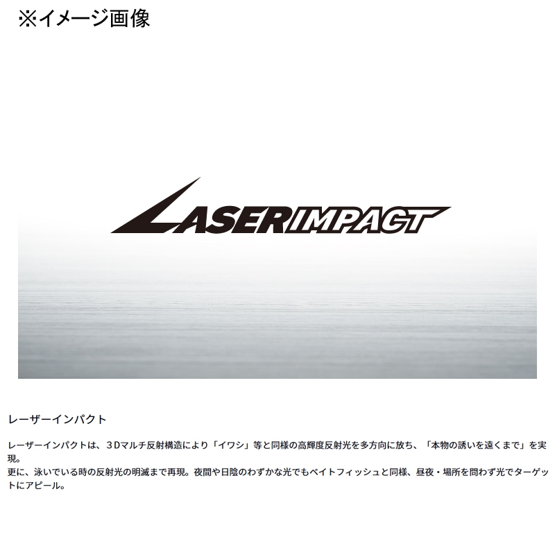 Morethan Switch Hitter Laser Impact 85S-LI — фото 3