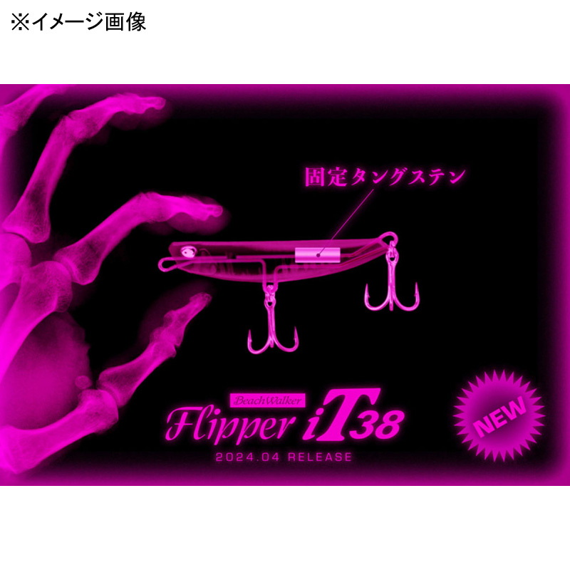 Beach Walker Flipper iT38 — фото 3