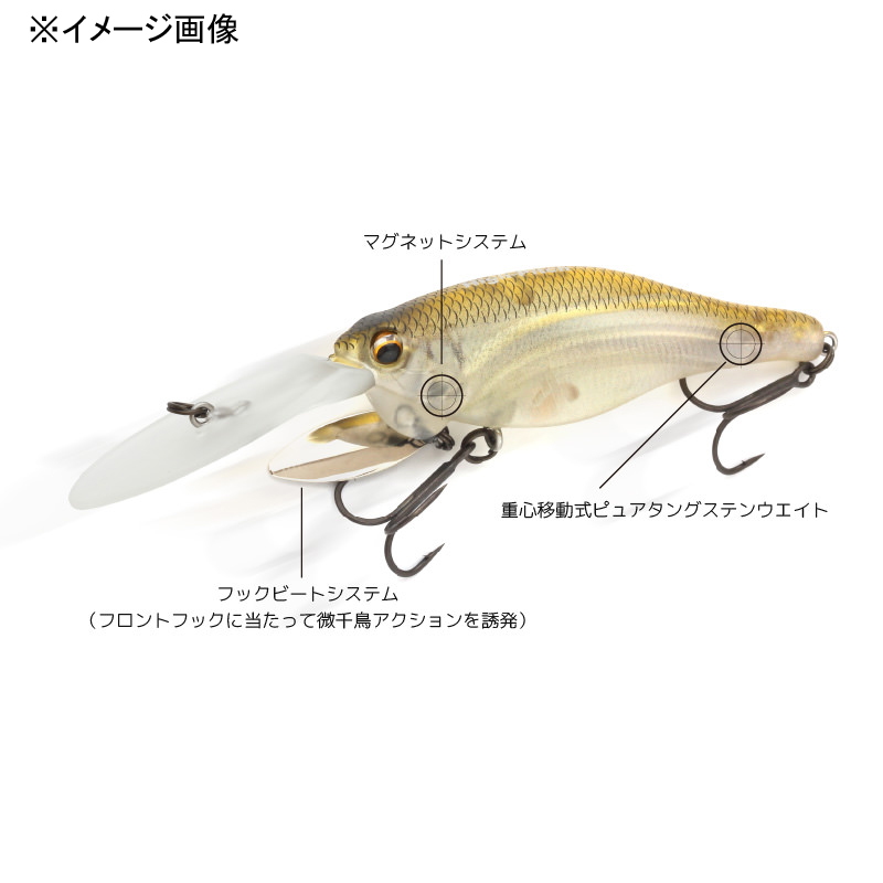 Dono Shad High Pitch Magnet TG Center of Gravity Transfer — фото 2