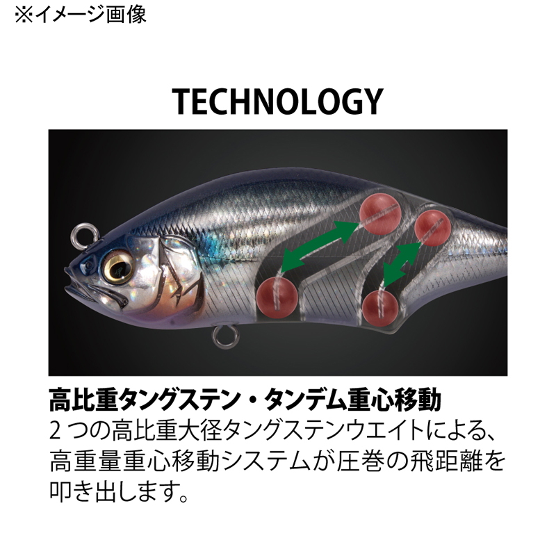 Hadara Trap 86S — фото 4