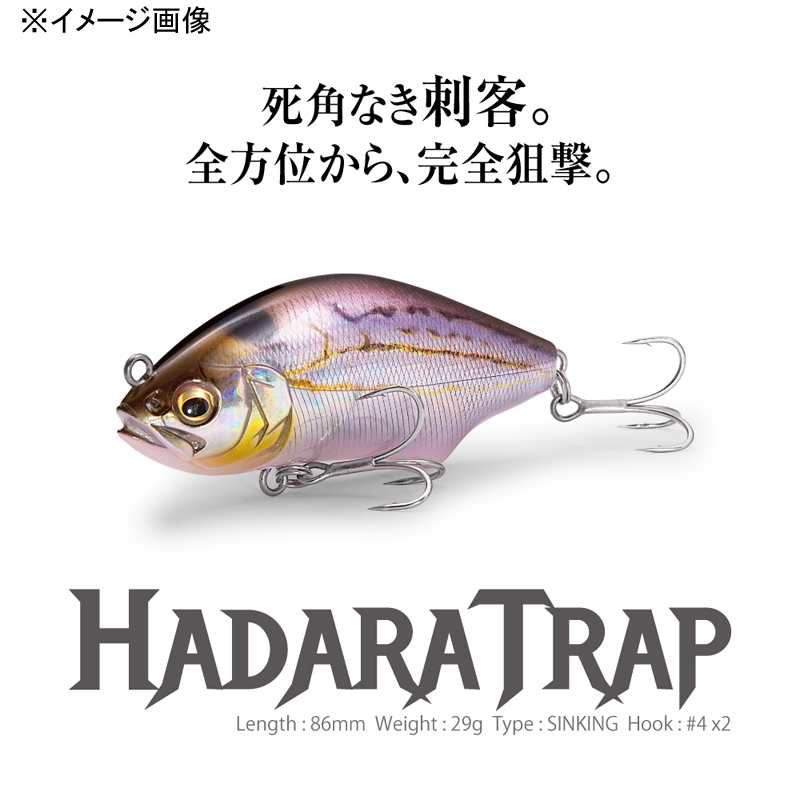 Hadara Trap 86S — фото 2