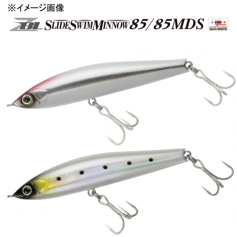 ZBL (Zabura) Slide Swim Minnow 85MDS — фото 2