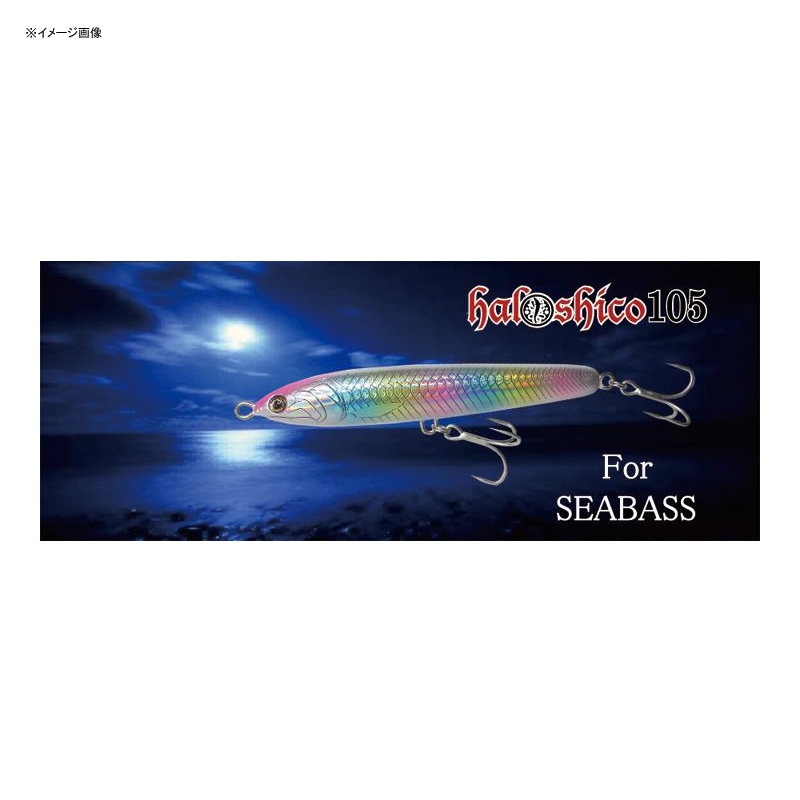 Harushiko 105 Seabass Ver. — фото 2