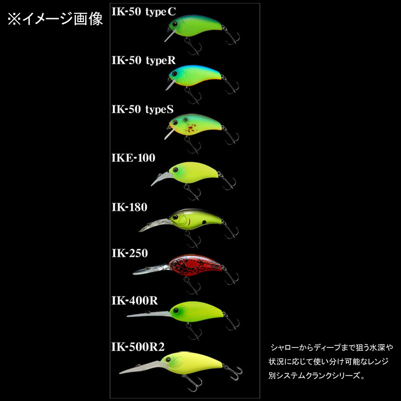 Imakatsu Crank — фото 2