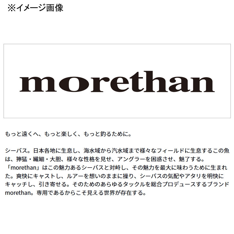 Morethan Cross Counter 125F — фото 2