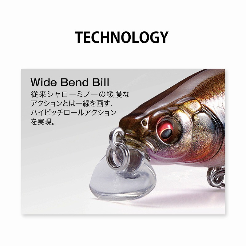 ITO-SHINER SSR — фото 3