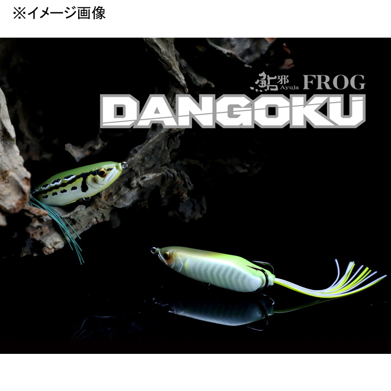 Ayuja Frog Dango Ku — фото 3