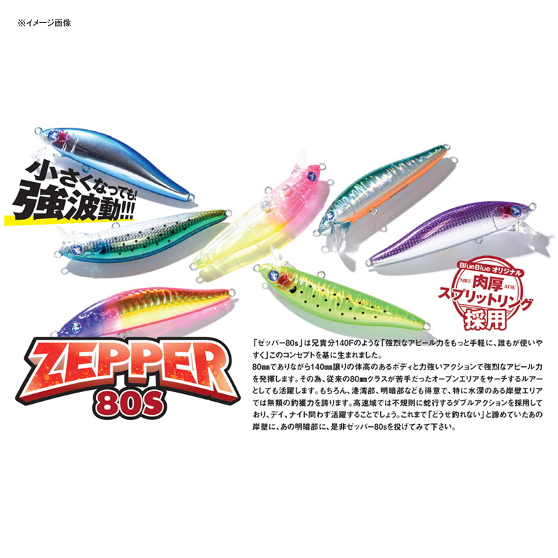 Zepper S — фото 2