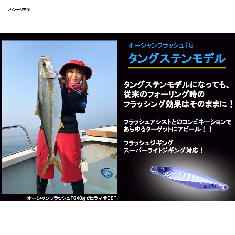 Ocean Flash TG — фото 2