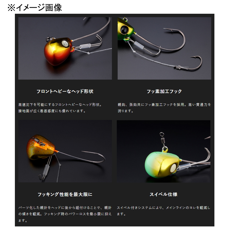 TG Binbin Tenya Sea Bream Dream — фото 2