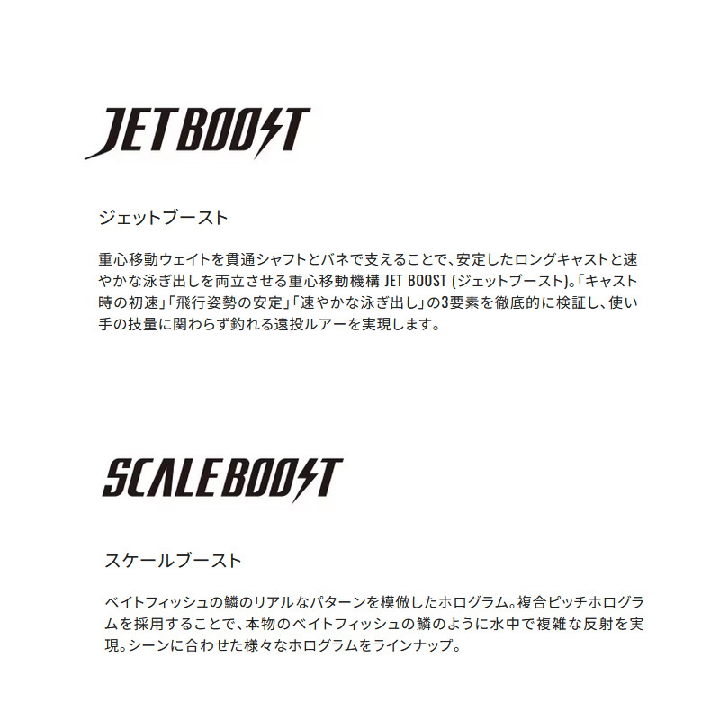 Exsence Silent Assassin 140S Jet Boost North Premium — фото 6