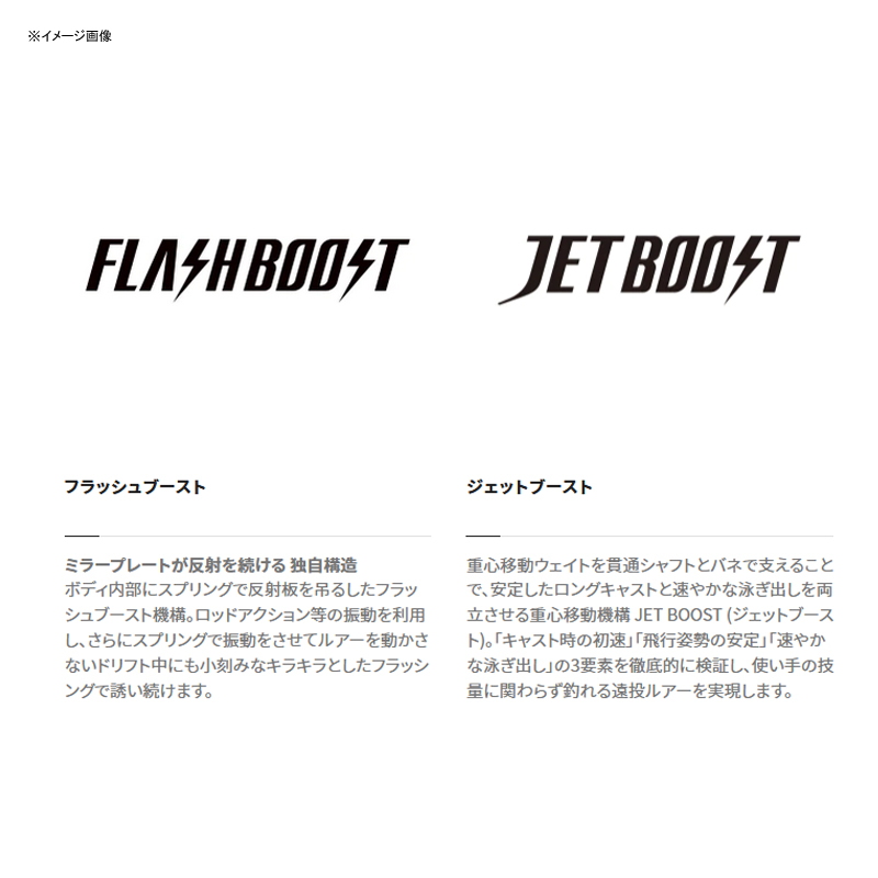Exsence Silent Assassin 99S Flash Boost — фото 3