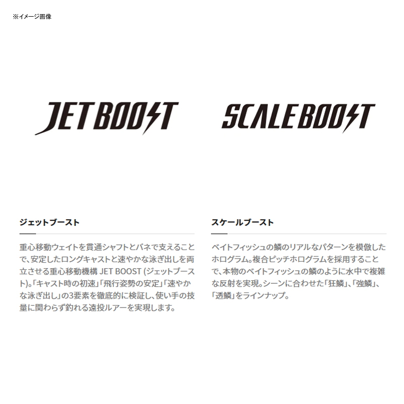 Exsence Silent Assassin 120F Jet Boost — фото 3