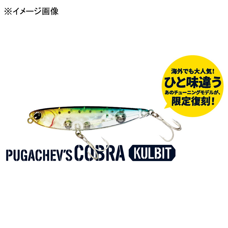 Pugachev Cobra Krulbit — фото 2