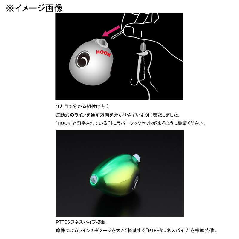 TG Binbin Ball Slide Rai-Ryu Head NEO — фото 2