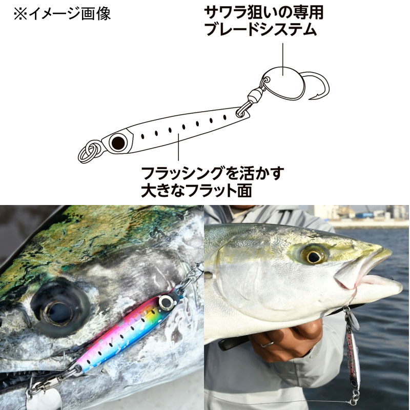 Ocea Metal Shot TG Boat Sawara — фото 3