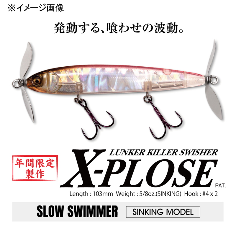 X-PLOSE SLOW SWIMMER — фото 2