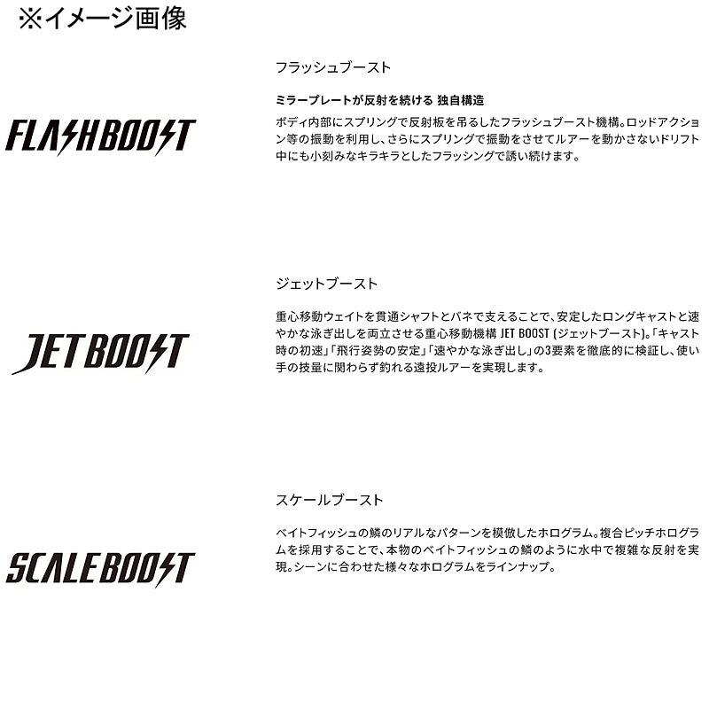 Nessa Hirame Minnow SR 110S Flash Boost — фото 10