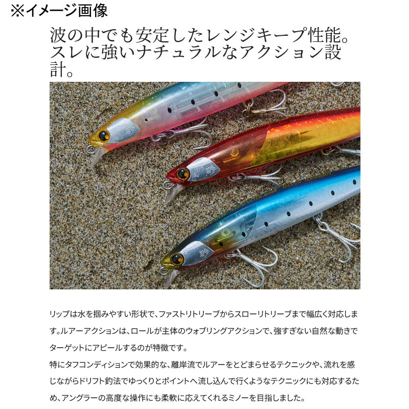 Nessa Hirame Minnow SR 110S Flash Boost — фото 7