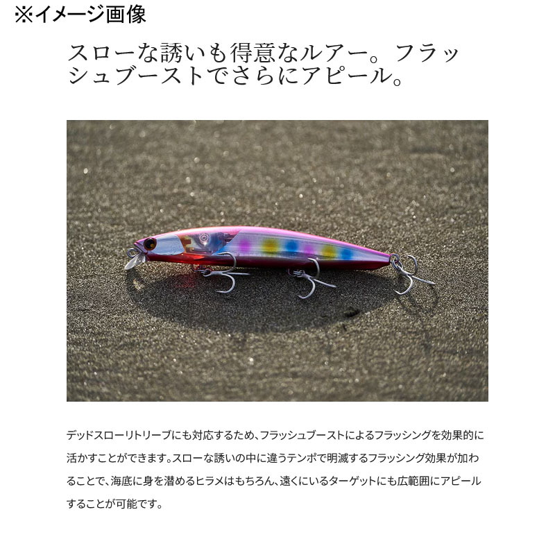 Nessa Hirame Minnow SR 110S Flash Boost — фото 8