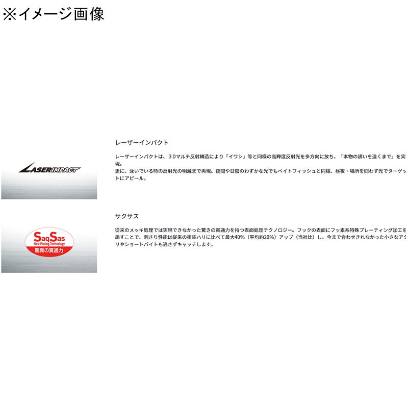 Ayu-ing Joint Laser Impact S — фото 2
