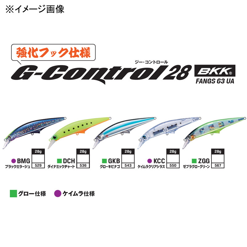 G Control (Reinforced Hook Specification) — фото 2