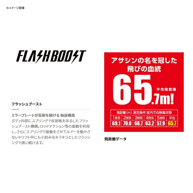 Exsence Silent Assassin 120F Flash Boost — фото 3