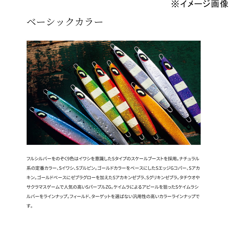 (Pre-order December arrival) Center Sardine — фото 5