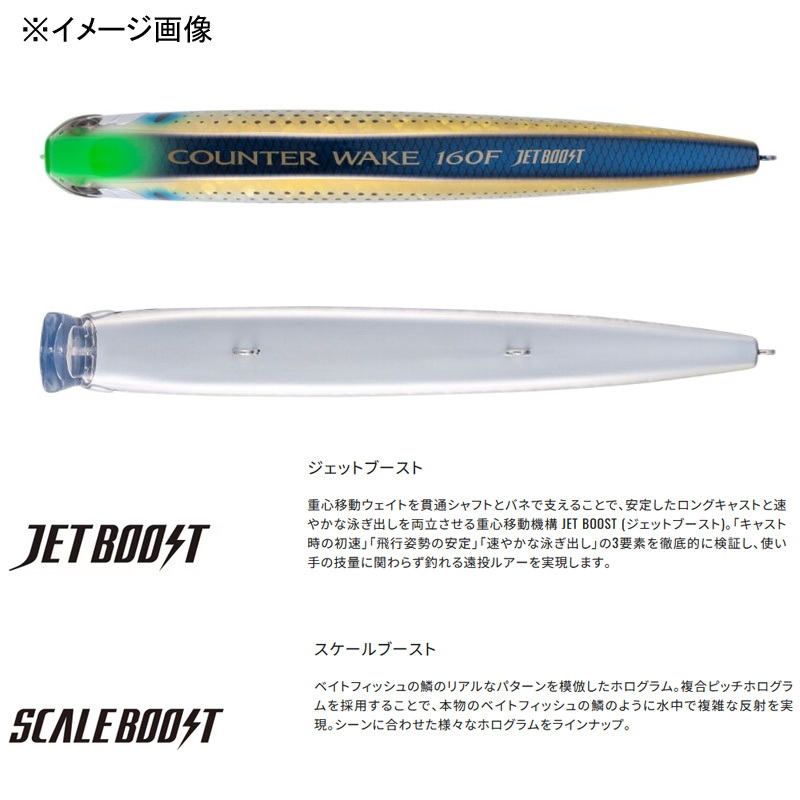 Exsence Counter Wake F Jet Boost — фото 3