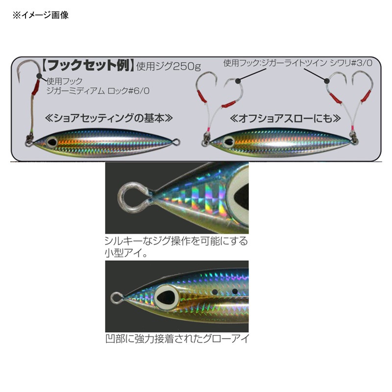 Gekito Jig Ultra Slow — фото 3