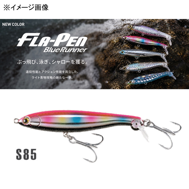 Frapen Blue Runner S — фото 2