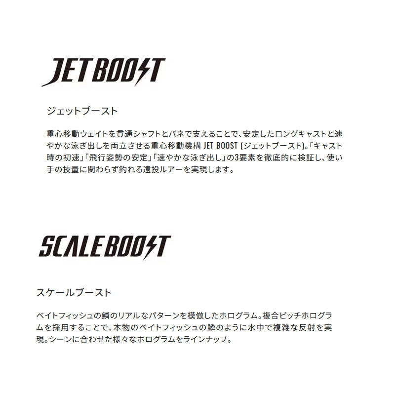 Exsence Lanza F Jet Boost — фото 8