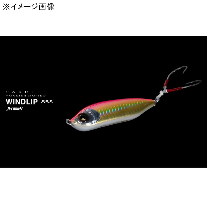 Cardiff Wind Rip S Jet Boost — фото 2