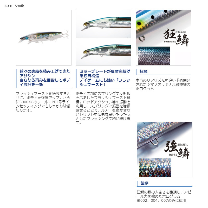 Exsence Silent Assassin 140S Flash Boost — фото 2