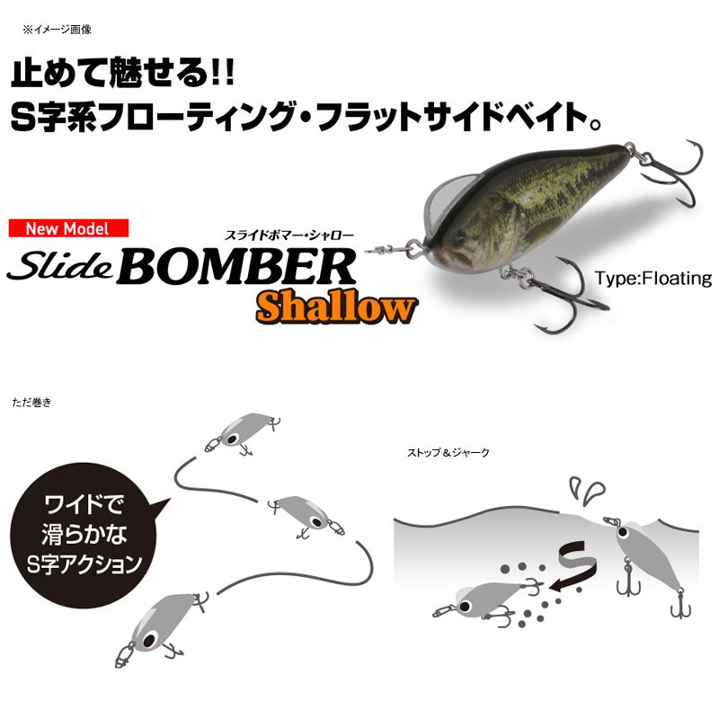 Slide Bomber Shallow — фото 2