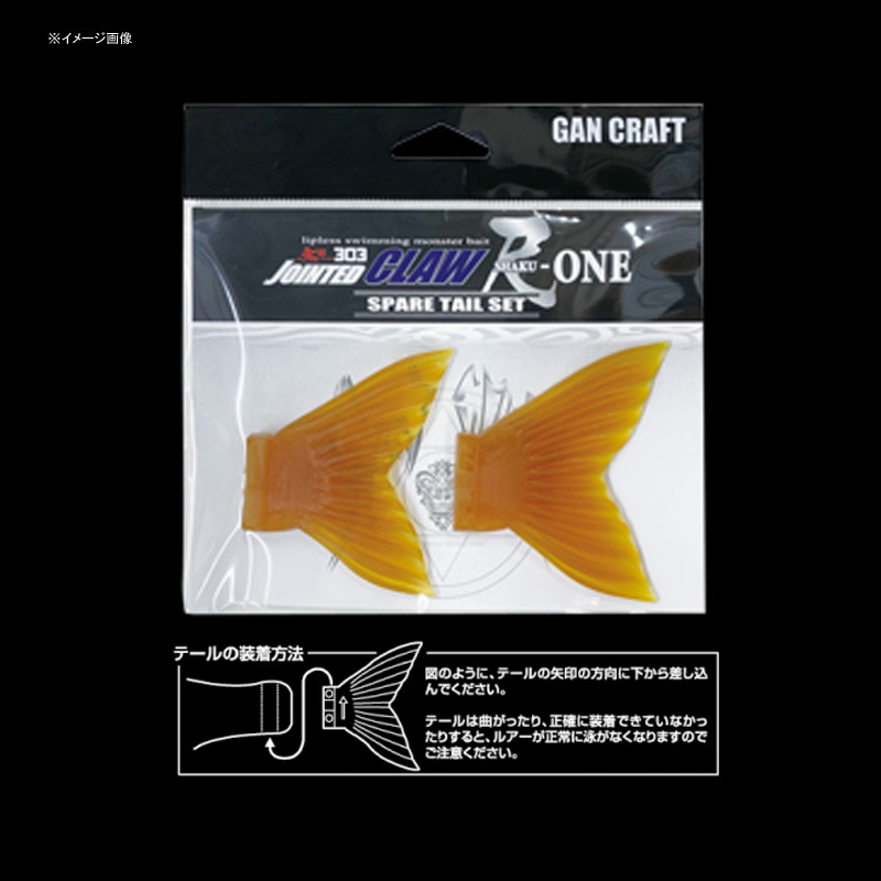 Ayu-Ja Jointed Claw 303 Shaku-ONE Spare Tail — фото 2