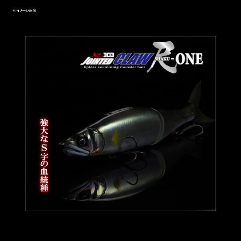 Ayu-Ja Jointed Claw 303 Shaku-ONE Spare Tail — фото 3