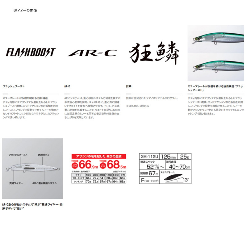 Exsence Strong Assassin F Flash Boost — фото 3