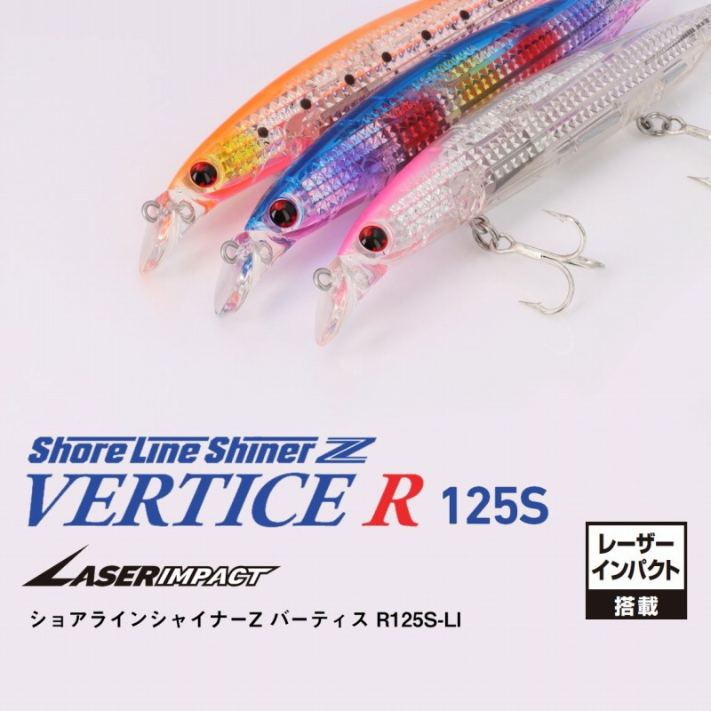 Shoreline Shiner Z Vertice R 125S-LI — фото 2