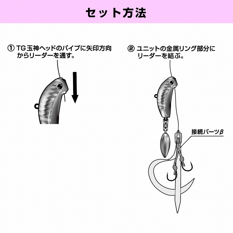 Benikiba Blade Breaker TG Tamagami Amadai Tune Head — фото 7