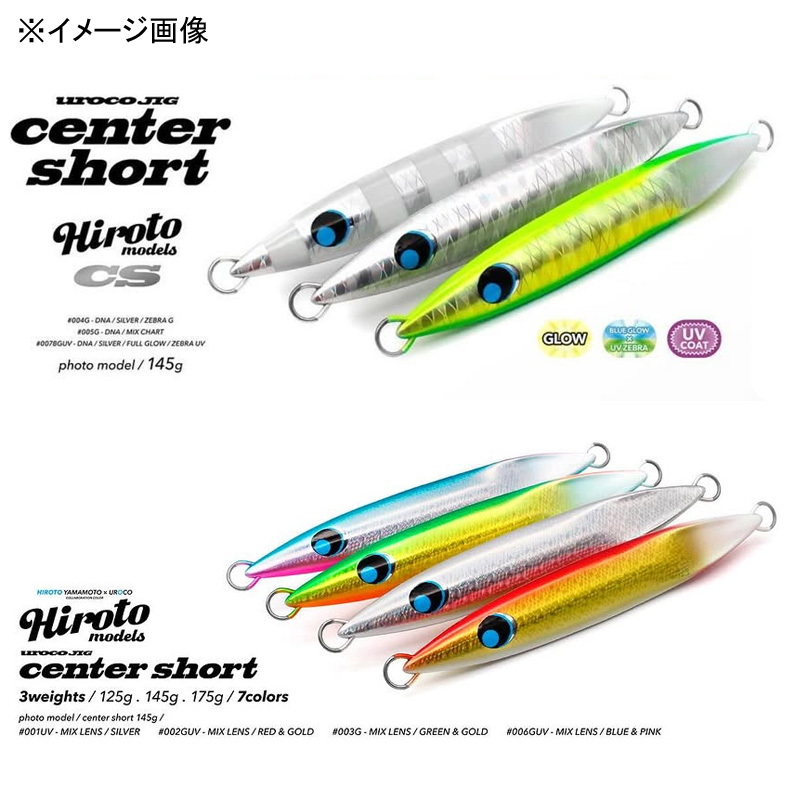 Uroko Jig CS (Center Short) Hiroto — фото 2