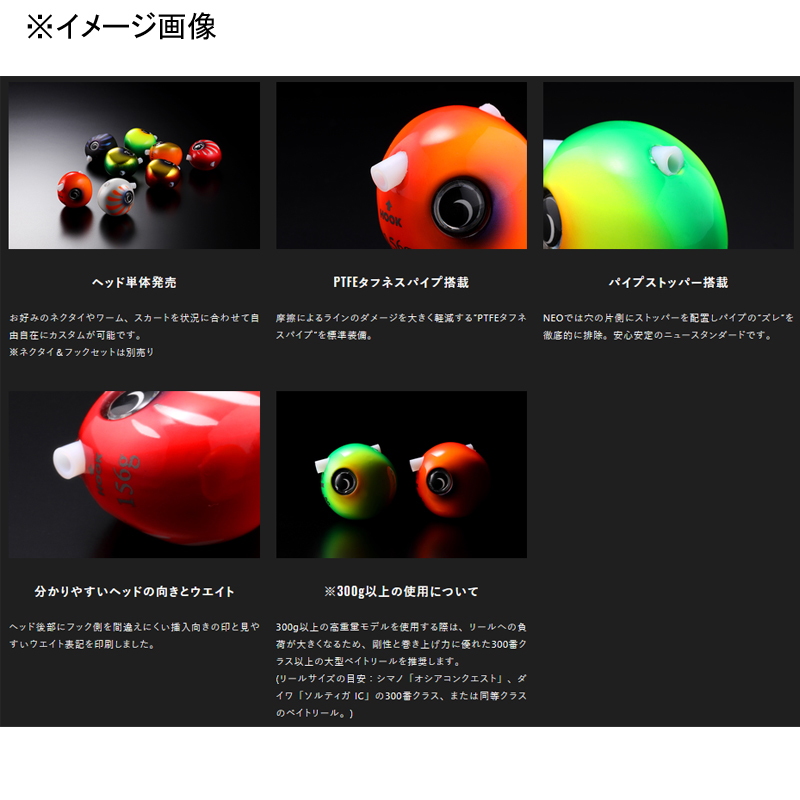 Lead Type Binbin Ball Slide Head NEO — фото 3