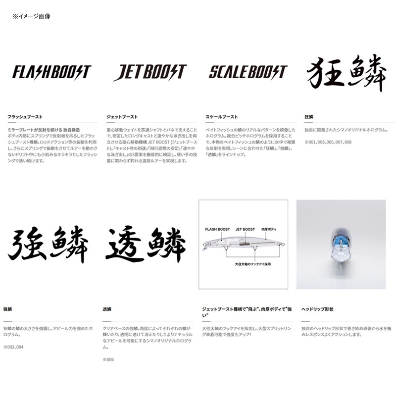 Exsence Rambler F Flash Boost — фото 2