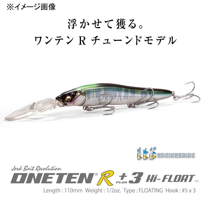 ONETEN R+3 Hi-FLOAT — фото 2