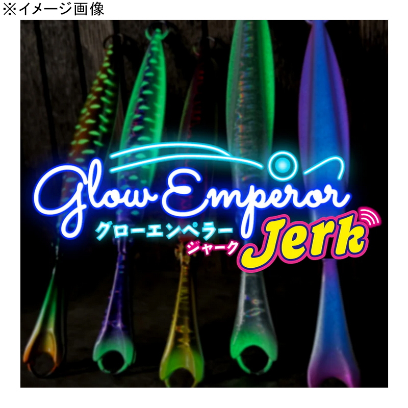 Glow Emperor Jerk — фото 2