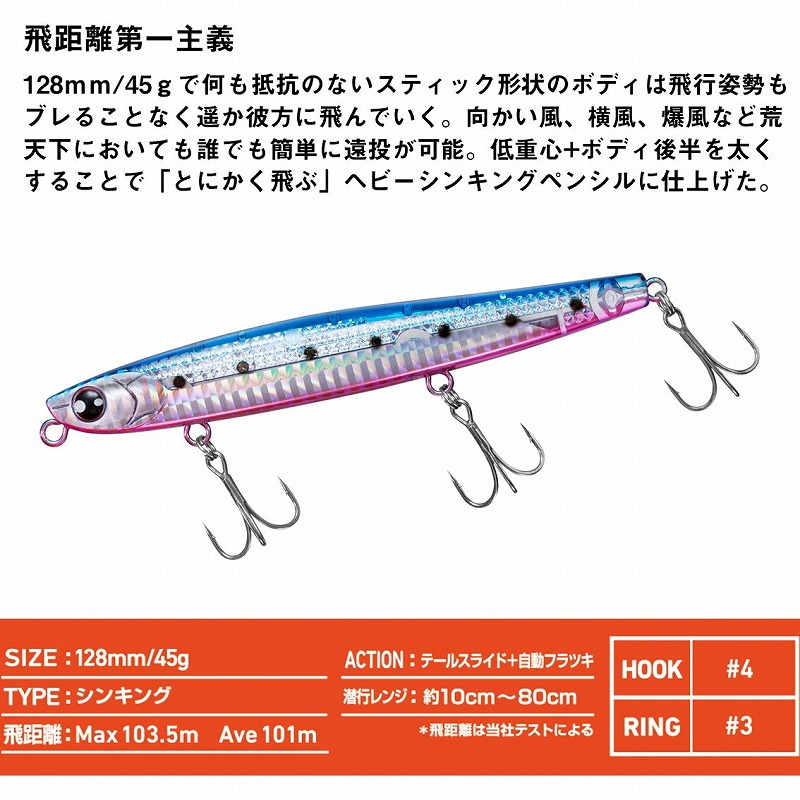 Morethan Switch Hitter DH Laser Impact DH128S-LI — фото 3